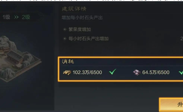 三国谋定天下资源分配攻略