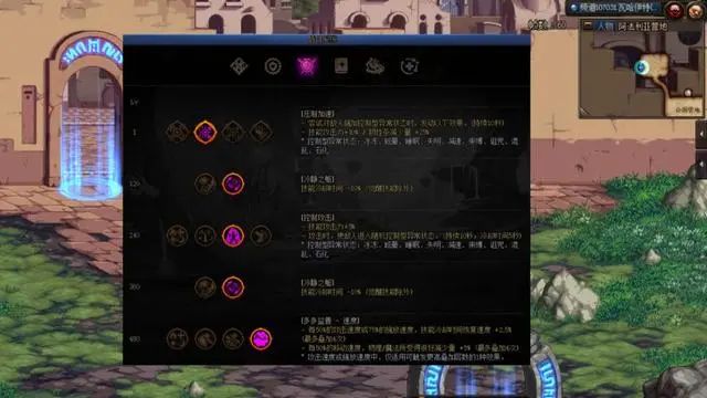 DNF神界破韧流BD分享