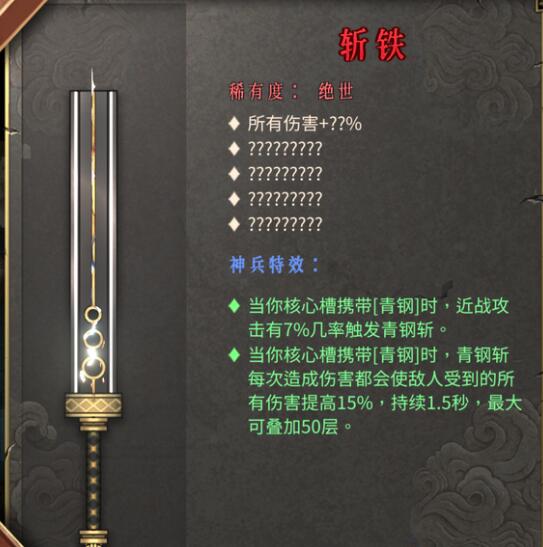 暖雪单4号位玄诡刃BD推荐