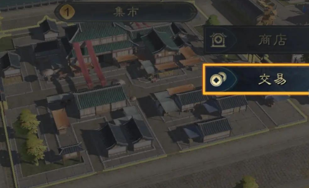 三国谋定天下资源分配攻略