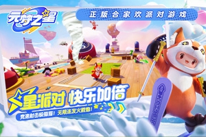 元梦之星未注册单字id有哪些