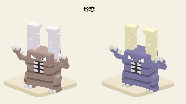 宝可梦大探险凯罗斯攻略