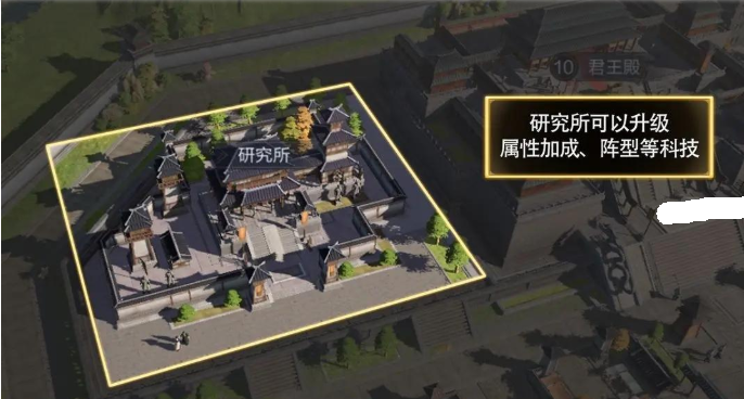 三国谋定天下建筑升级顺序推荐