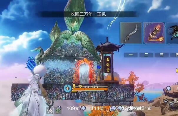 妄想山海南海经任务流程
