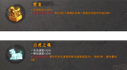 暖雪单4号位玄诡刃BD推荐