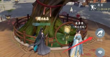 浮生忆玲珑童心童趣任务流程