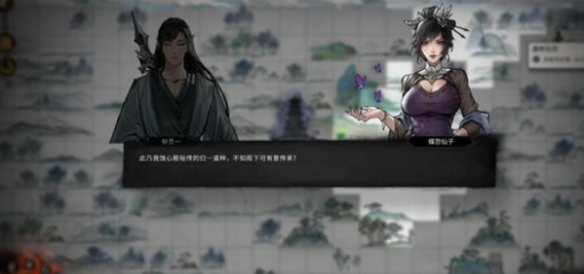 鬼谷八荒选道心阁和蚀心殿有什么区别