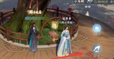 浮生忆玲珑童心童趣任务流程