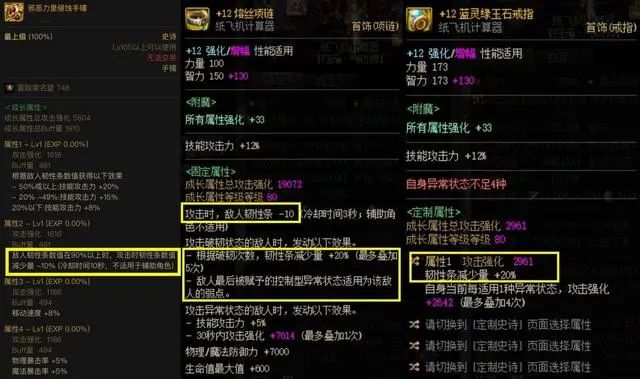 DNF神界破韧流BD分享