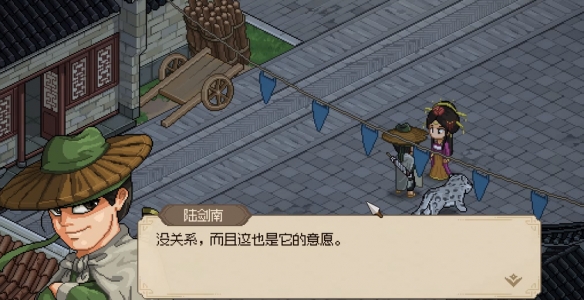  大侠立志传雪豹支线小雪豹位置