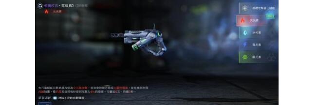 星球重启雀鲷式带什么源码