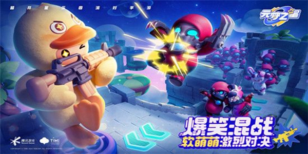 元梦之星未注册单字id有哪些