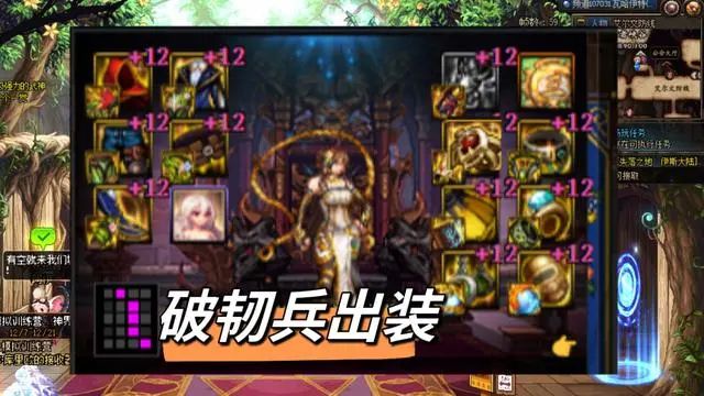 DNF神界破韧流BD分享