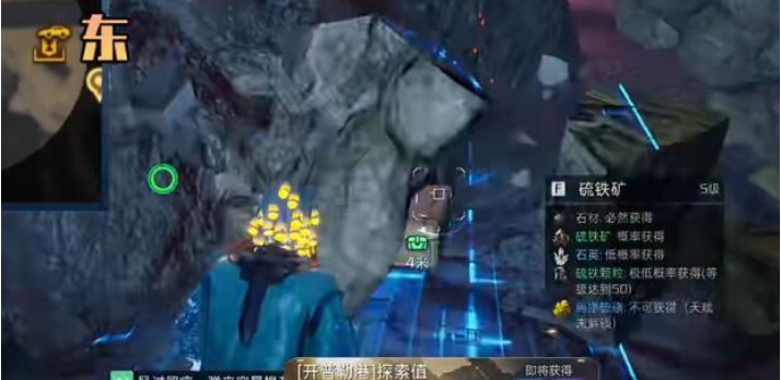 星球重启熔岩裂隙宝箱地图位置整理