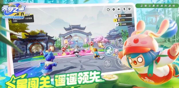 元梦之星未注册单字id有哪些