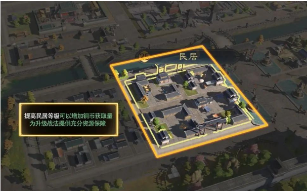 三国谋定天下建筑升级顺序推荐