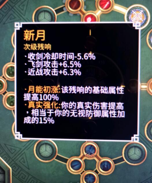 暖雪DLC2最强近战BD推荐