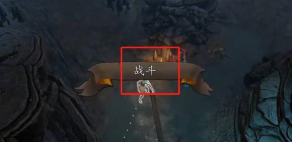 神界原罪2布拉克斯雷克斯的宝库详细坐标