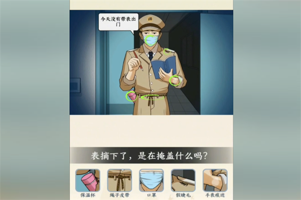 抖音梗传之王病房目击者答案是什么