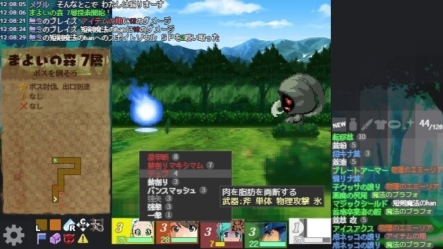 《巡回地下城》Steam页面上线 肉鸽3D迷宫探索RPG