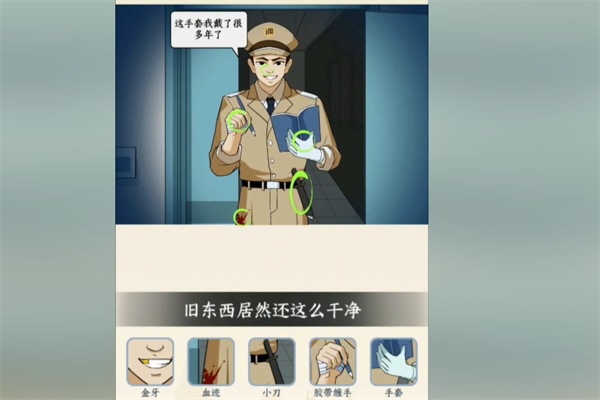 抖音梗传之王病房目击者答案是什么