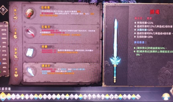 暖雪DLC2最强近战BD推荐
