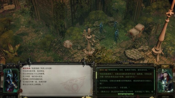 战锤40K流浪者的职责支线任务流程