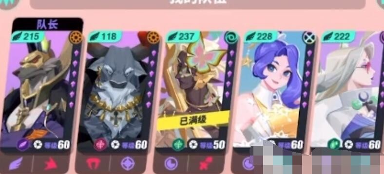 众神派队开荒对阵容推荐