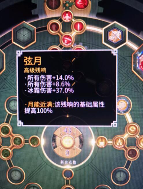 暖雪DLC2最强近战BD推荐