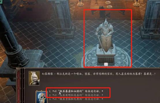 神界原罪2布拉克斯雷克斯的宝库详细坐标