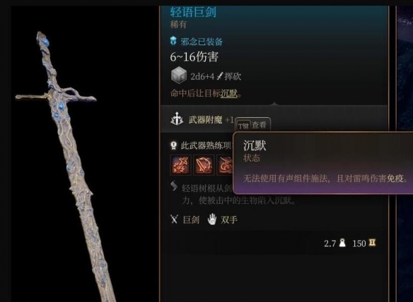 博德之门3荣誉模式尼讷打法详解