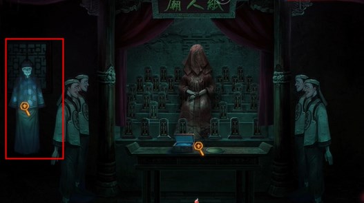 《纸嫁衣双人版》第五章攻略