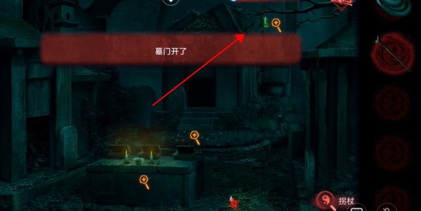 《纸嫁衣双人版》第四章攻略