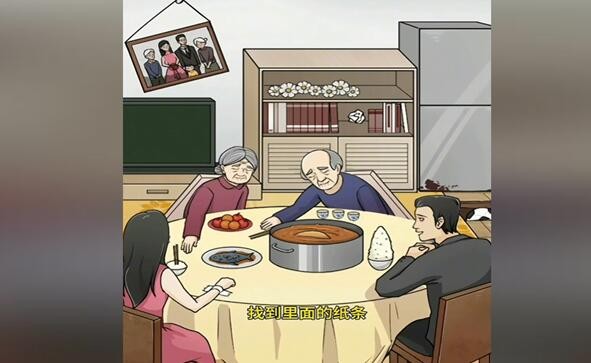 抖音梗传之王整齐一家人怎么过 抖音梗传之王整齐一家人怎么过