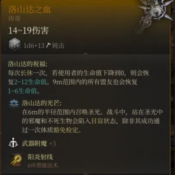 博德之门3双持战士流玩法心得