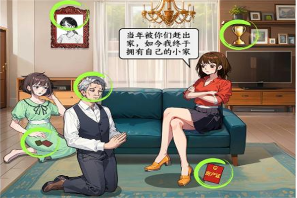 抖音梗传之王女儿和后妈答案是什么