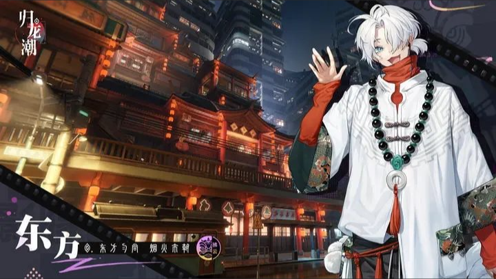 归龙潮隐藏道具有哪些