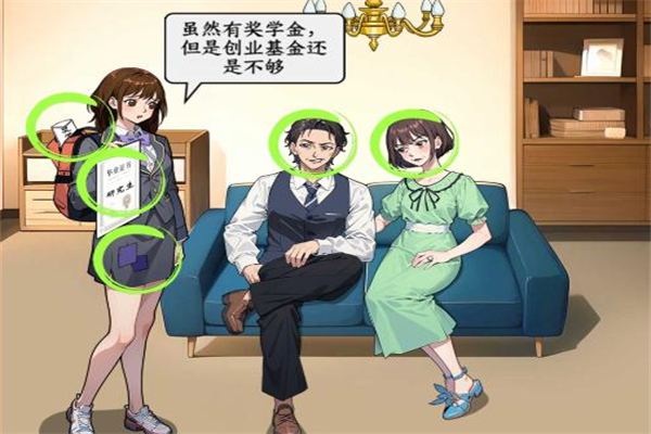 抖音梗传之王女儿和后妈答案是什么