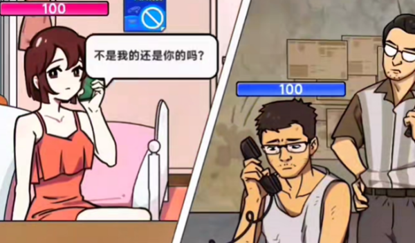 抖音梗传之王电话东南亚怎么过 抖音梗传之王电话东南亚怎么过