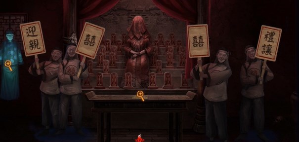 《纸嫁衣双人版》第五章攻略