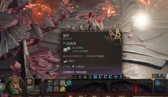 博德之门3德鲁伊怎么变龙