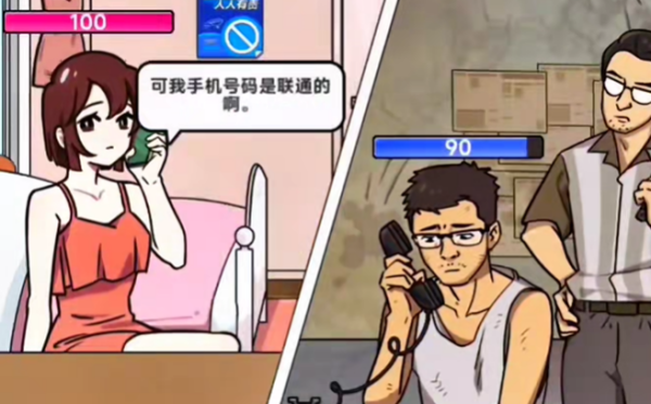 抖音梗传之王电话东南亚怎么过 抖音梗传之王电话东南亚怎么过