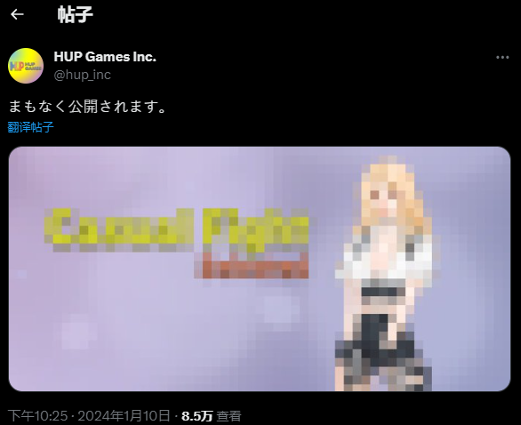 《最终之剑》官方发布神秘预告图 或即将公布新游戏