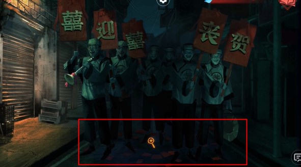 《纸嫁衣双人版》第二章攻略