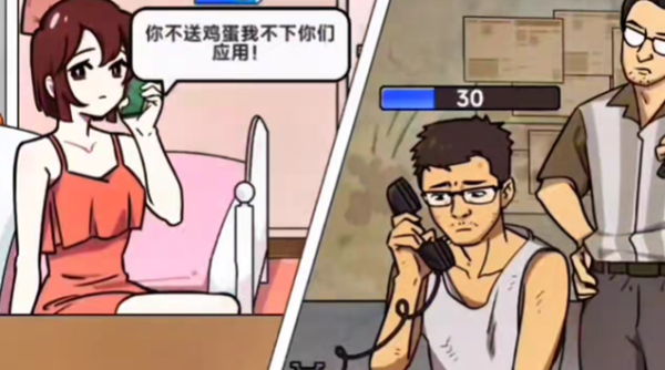 抖音梗传之王电话东南亚怎么过 抖音梗传之王电话东南亚怎么过