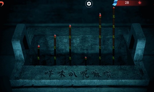 《纸嫁衣双人版》第六章攻略