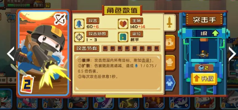砰砰军团萌新卡组怎么搭配