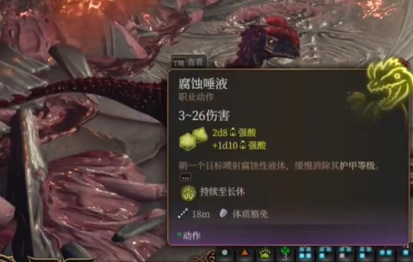 博德之门3德鲁伊怎么变龙