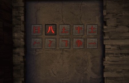 《纸嫁衣双人版》第三章攻略