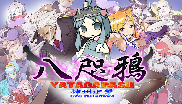 2D格斗游戏新作《八尺鸦》公开 登陆Steam与街机